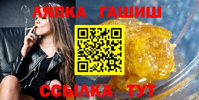 кокаин Белореченск