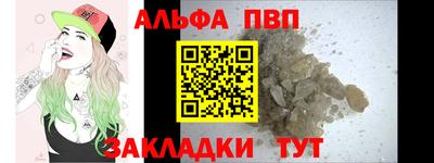 спайс Белорецк