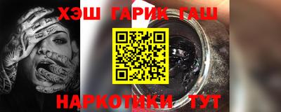 спайс Белорецк