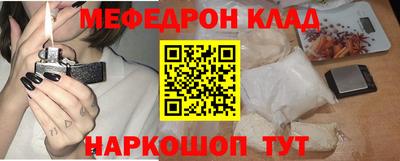 каннабис Бердск