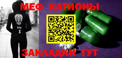 спайс Белорецк