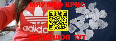 спайс Белорецк