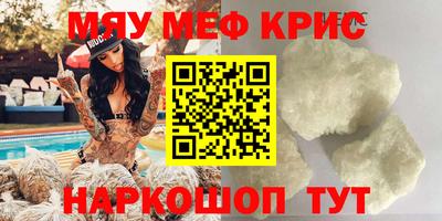 спайс Белорецк