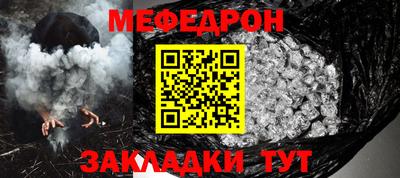 каннабис Бердск