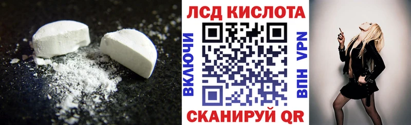 ЛСД экстази ecstasy Батайск