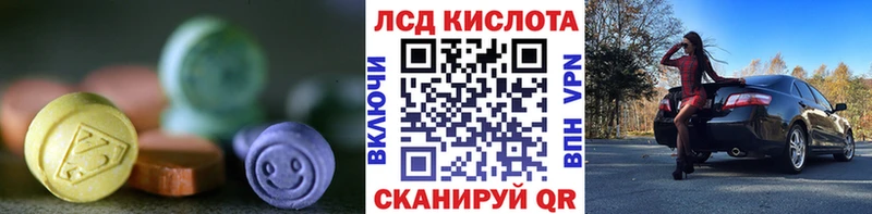 LSD-25 экстази кислота  наркошоп  площадка состав  Батайск 