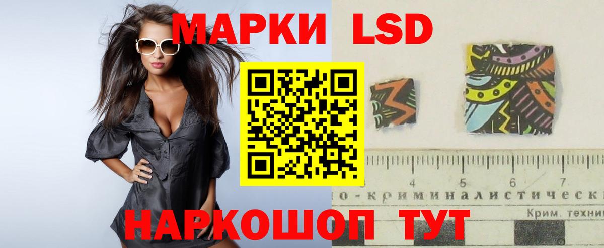 Батайск  ЛСД экстази ecstasy  mega зеркало  Вход с VPN 