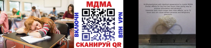 МДМА VHQ  где найти   Батайск 