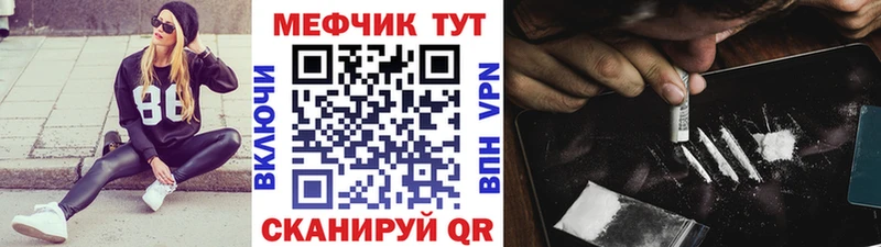 дарнет шоп  Батайск  МЕФ mephedrone 
