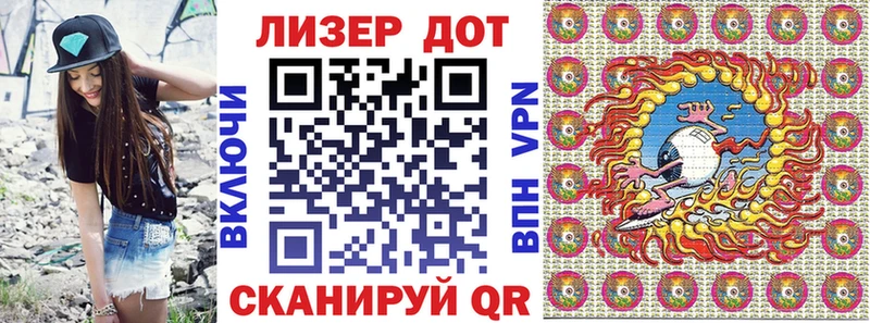 Марки 25I-NBOMe 1500мкг  Батайск 
