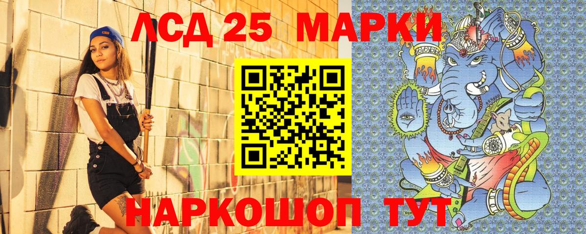 Марки NBOMe 1500мкг Батайск