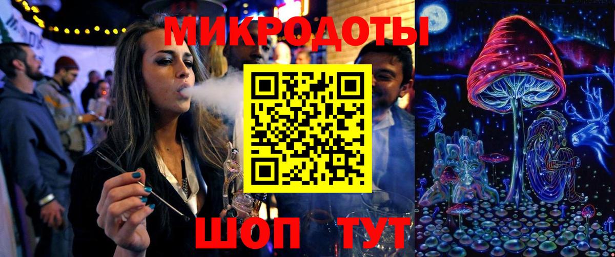 Псилоцибиновые грибы MAGIC MUSHROOMS  Вход с VPN  Галлюциногенные грибы Cubensis  Батайск 