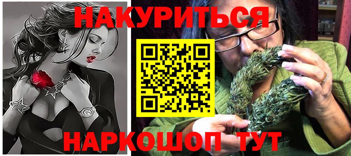 Батайск  Конопля планчик  Вход с VPN  Бошки Шишки ГИДРОПОН  Канабис VHQ  Каннабис семена 